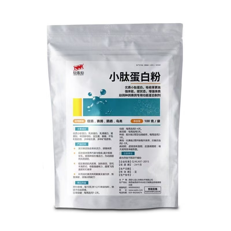 100g Bubuk Protein Peptida Bur - Nutrition Fitness Supplements ulasan dan harga